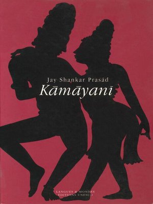 cover image of Kamayani